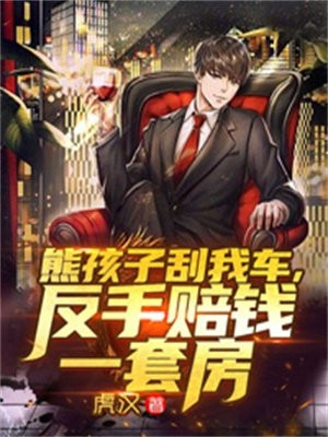 傲世邪医全文林云穆少强