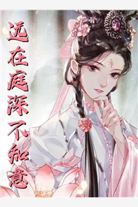 林婉莹婉莹男友的妹妹爱吃醋小说全文免费阅读