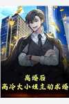 沈廷淮苏慕绾写的小说一见青山云端月全文阅读