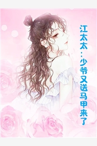 高价外套被绿茶同事划破后全文小说顾艳艳小羡最新章节