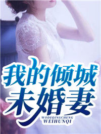 重回1977，知青丈夫放弃回城奔向白月光，却在和我重逢后哭着忏悔全文