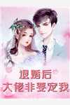 会关心人的婆婆抖音热门后续+完结