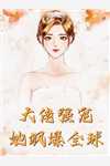 十年剧终无删减+无广告
