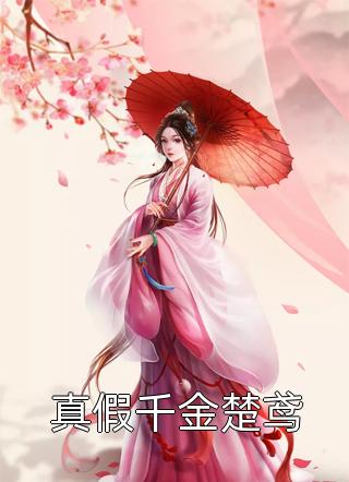 霍隐舟程雨凝的小说海枯石烂不相见
