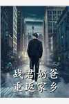 落水的侄子，我不救了：光远小杰番外笔趣阁
