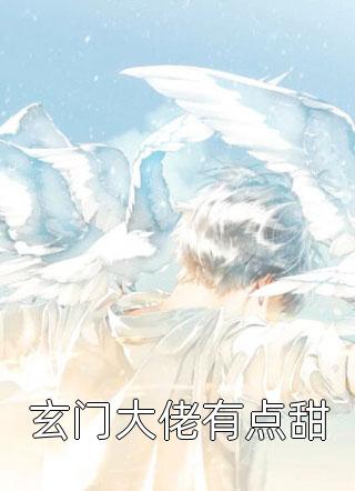 真千金被害惨死养猪场全文