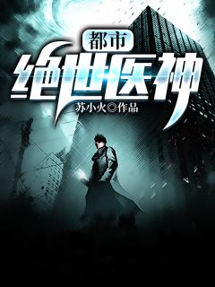 情深错付，来世不见许从银许从 全集