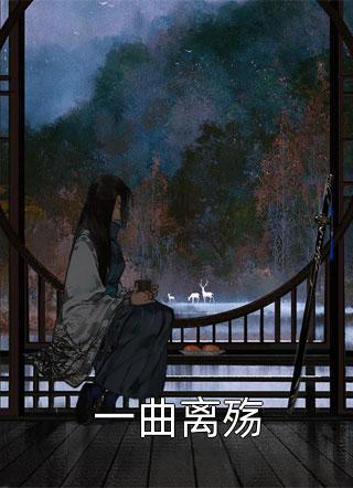 摘星揽月莫回首全文+番茄