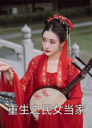 一生无念复无涯by裴启承林辞