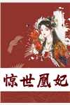萧凛苏念儿风过桃枝小说全文免费阅读
